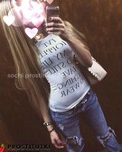 Анкета проститутки Дарина - метро Тропарево-Никулино, возраст - 24