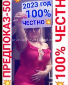 Анкета проститутки Эмма - метро Сокольники, возраст - 30